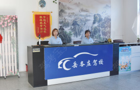 教學(xué)環(huán)境