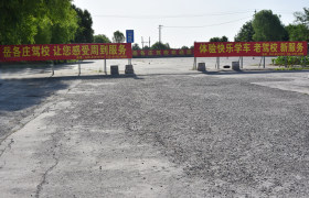 教學(xué)環(huán)境