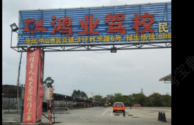 教學(xué)環(huán)境