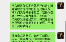 教学环境
