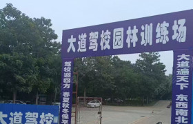教學(xué)環(huán)境