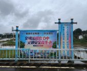 懷遠(yuǎn)集團(tuán)駕校