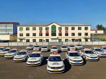 成运驾校