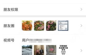 教學環(huán)境