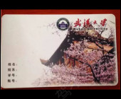阿里光明駕校