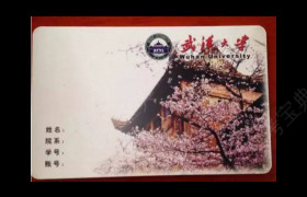 阿里光明驾校