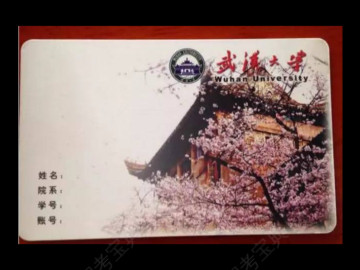 阿里光明駕校