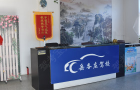 教學(xué)環(huán)境
