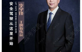 教學環(huán)境