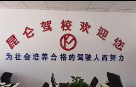 教學環(huán)境