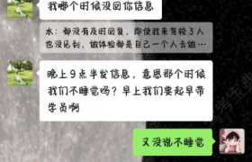 教学环境
