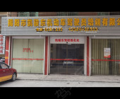 凯骏东驾校