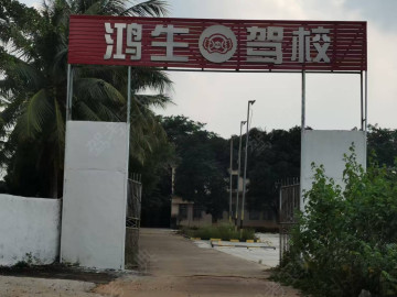 培正驾校