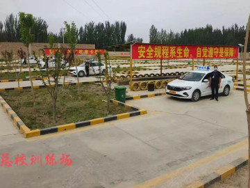 晟顺驾校