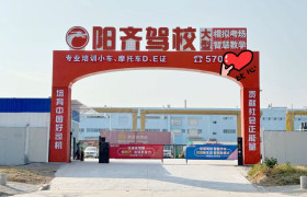 教学环境