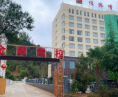 金辉驾校
