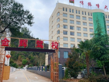 金辉驾校