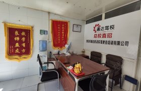 教学环境