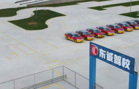 东诚驾校