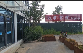 欣旺驾校