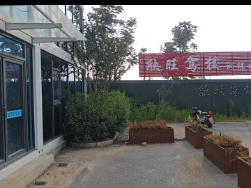 欣旺驾校
