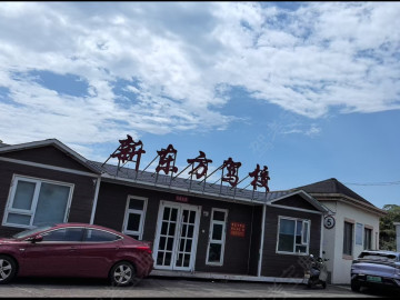 新东方驾校