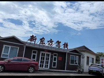 新东方驾校