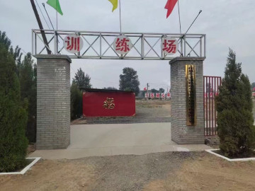 车之道驾校