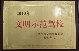 教學(xué)環(huán)境