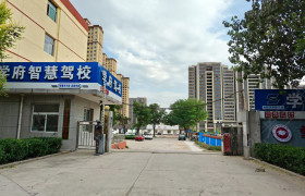 教学环境