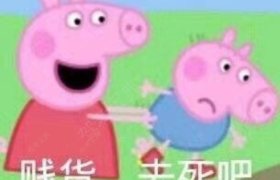 阿里光明驾校