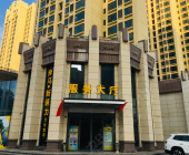 新通力駕校