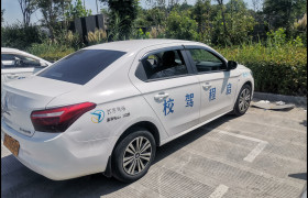 教学环境