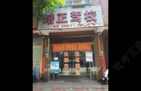 教學(xué)環(huán)境