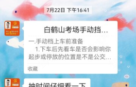 教學(xué)環(huán)境