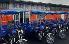 枫骑驾校