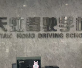 優(yōu)途駕校