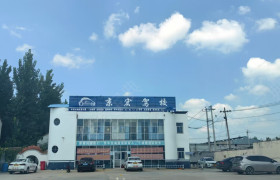 京宏驾校