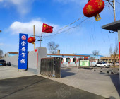 荣安驾校