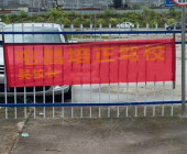 培正駕校
