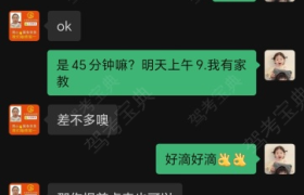 教學(xué)環(huán)境