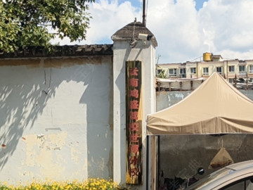 鸿盛驾校世博分校