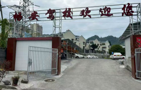 湘西畅安驾校