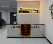 大众驾校