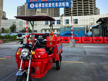 纵横驾校