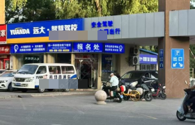 教学环境