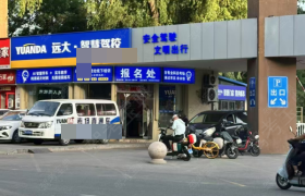 教学环境