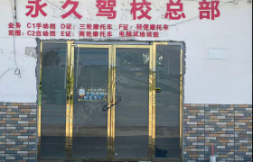 教學環(huán)境