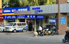 教學(xué)環(huán)境