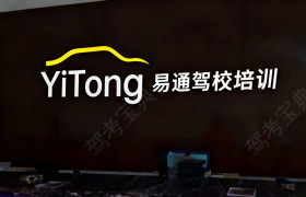 教學(xué)環(huán)境